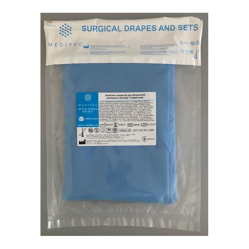 AR-32 Комплект покриттів для артроскопії (колінного суглобу) AR-32 «Meditec®». Стерильне.